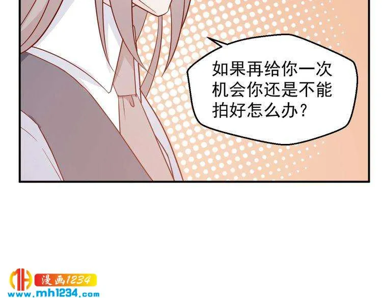 第54话 叫我的名字吧 第36页