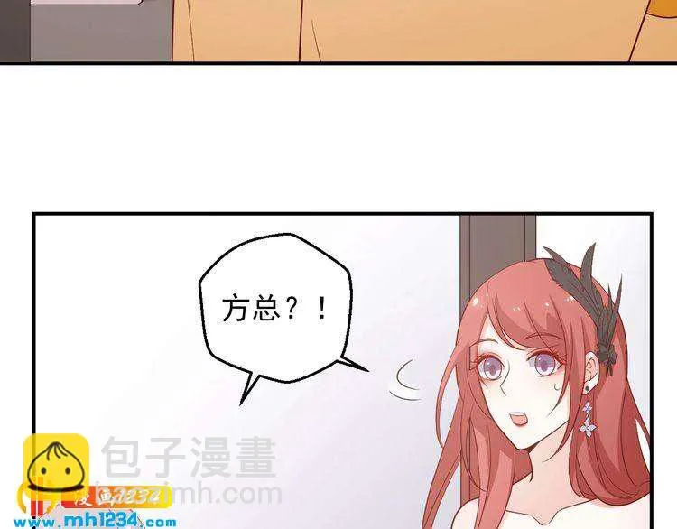 第54话 叫我的名字吧 第44页