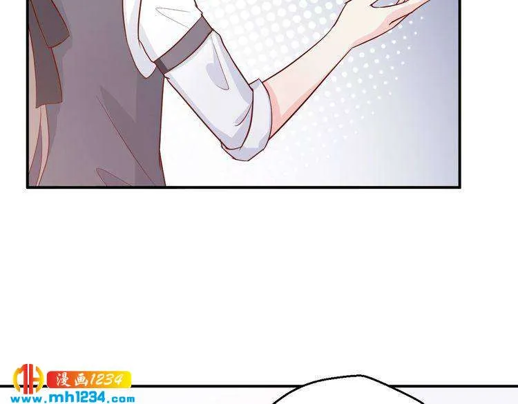 第54话 叫我的名字吧 第49页