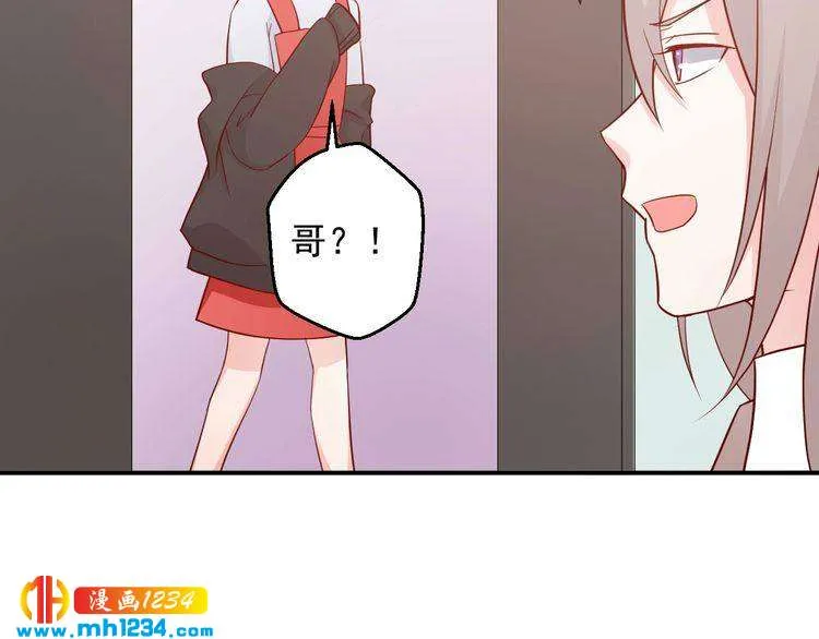 第54话 叫我的名字吧 第56页