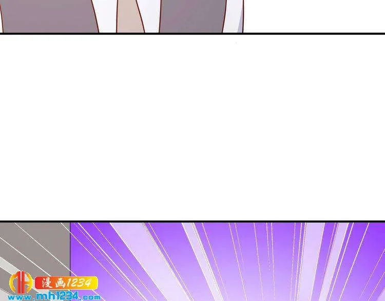 第54话 叫我的名字吧 第60页