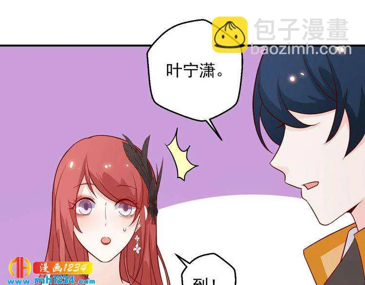第54话 叫我的名字吧 第65页