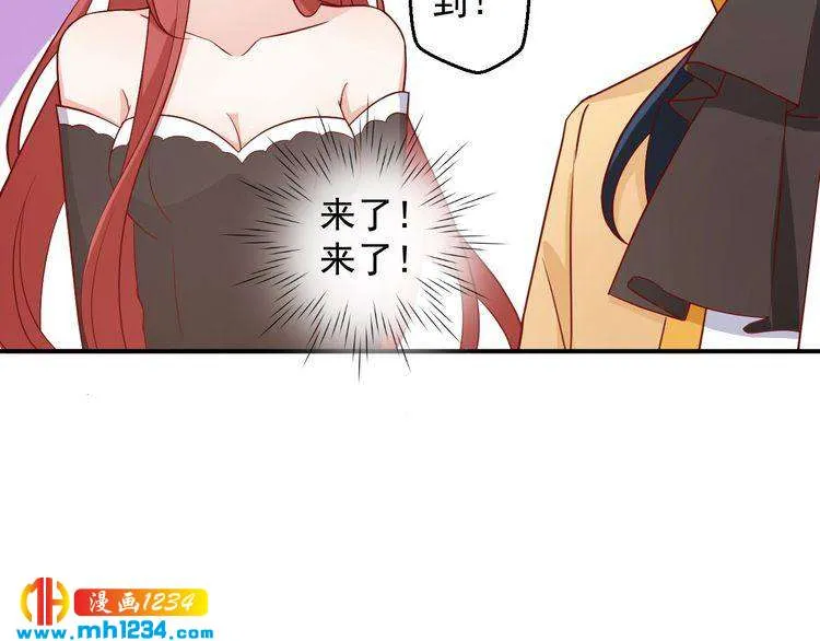 第54话 叫我的名字吧 第66页