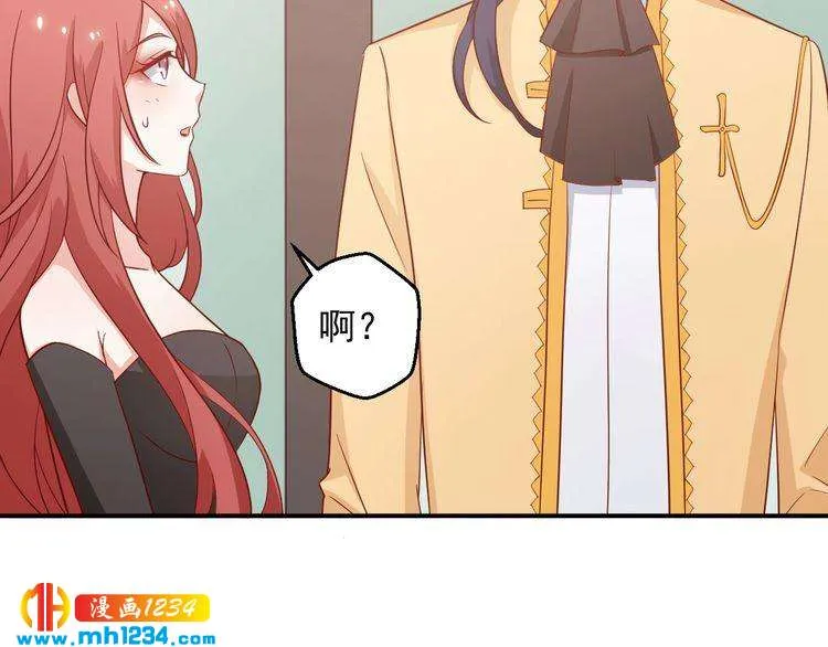 第54话 叫我的名字吧 第74页