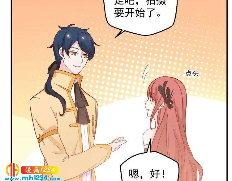 第53话 要和方影帝一起拍照啦 第15页