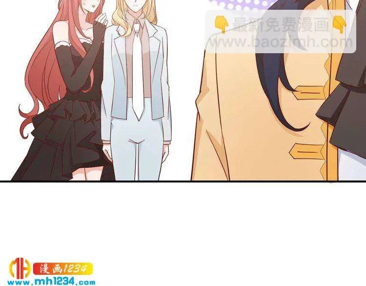第53话 要和方影帝一起拍照啦 第17页
