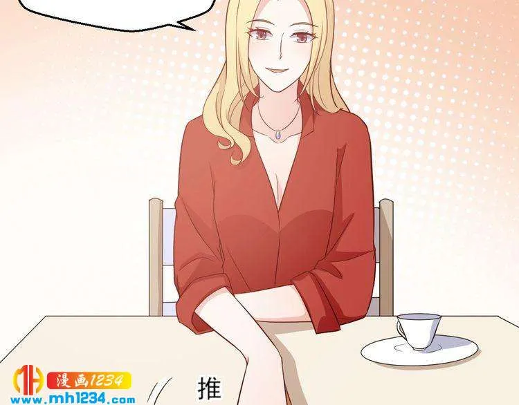 第53话 要和方影帝一起拍照啦 第45页