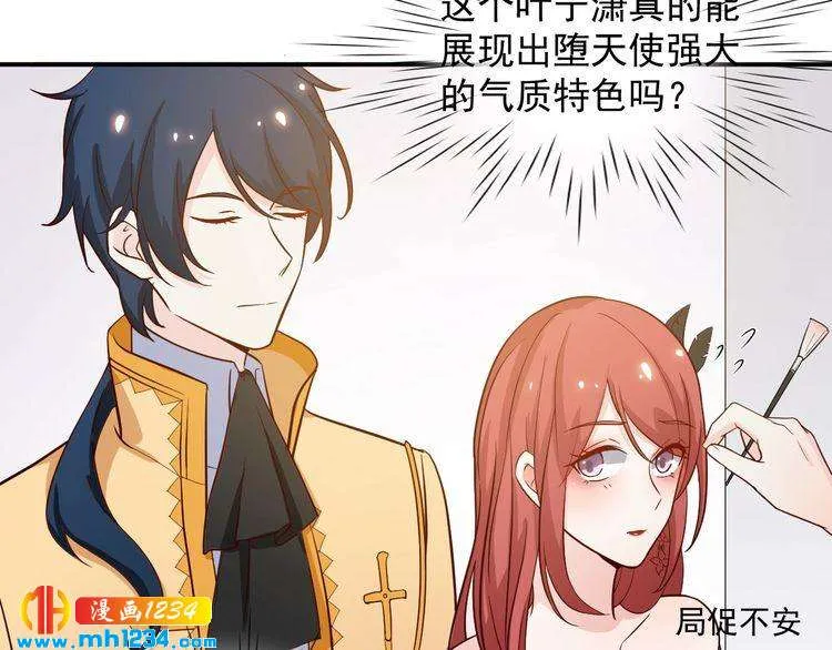 第53话 要和方影帝一起拍照啦 第62页