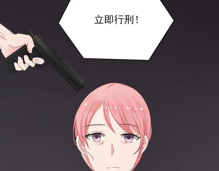第1话 我有一个秘密 第11页