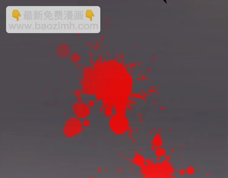第1话 我有一个秘密 第13页