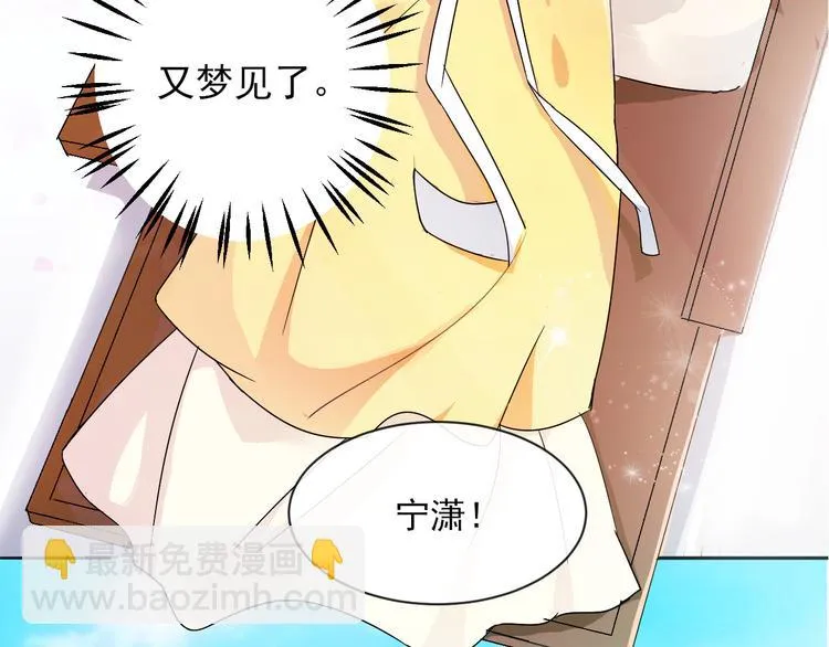 第1话 我有一个秘密 第17页