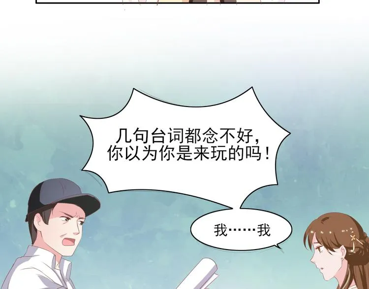 第1话 我有一个秘密 第33页