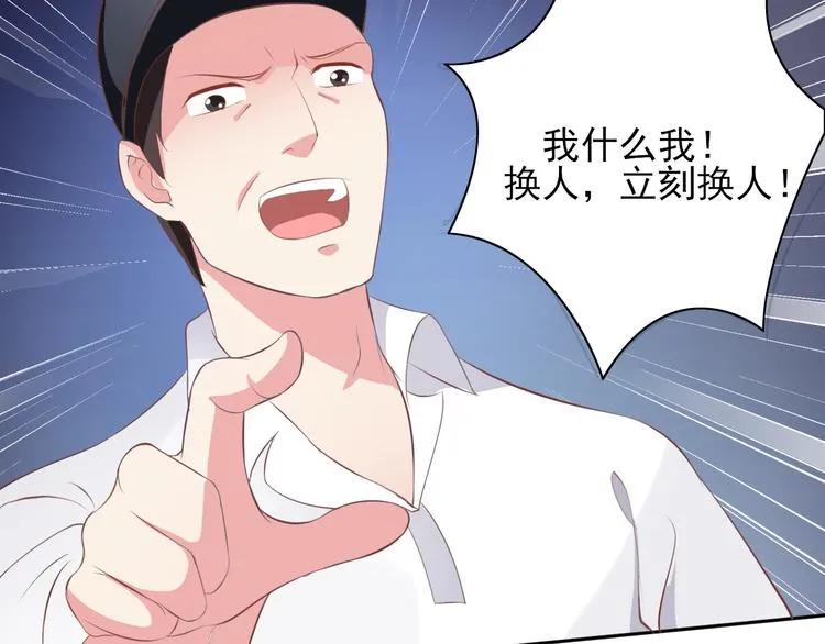 第1话 我有一个秘密 第35页