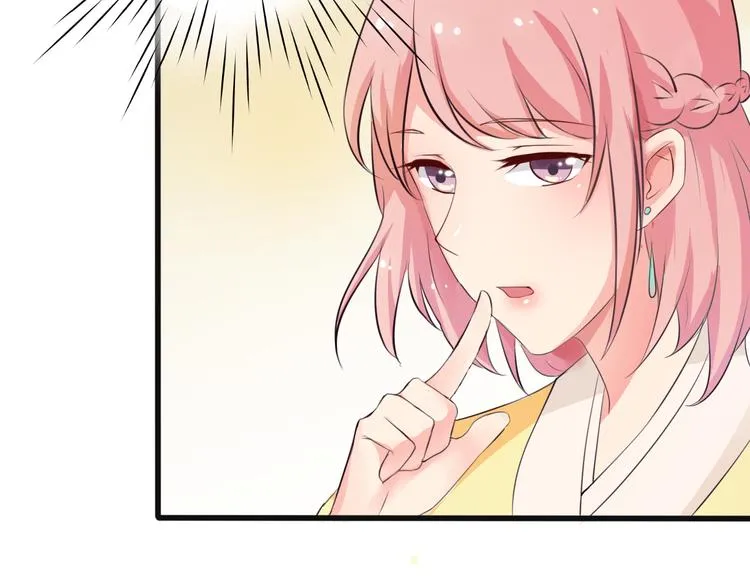 第1话 我有一个秘密 第38页