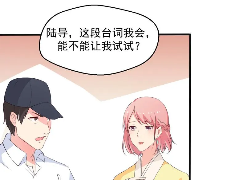 第1话 我有一个秘密 第39页