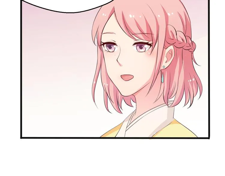 第1话 我有一个秘密 第41页