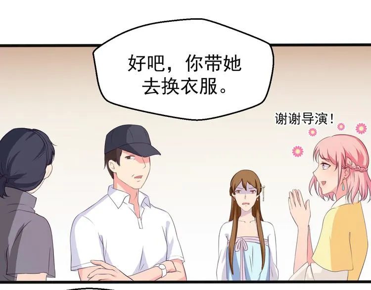 第1话 我有一个秘密 第42页