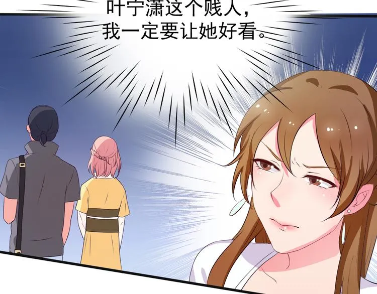 第1话 我有一个秘密 第45页