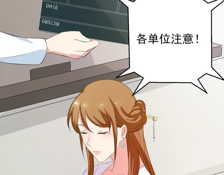 第1话 我有一个秘密 第48页