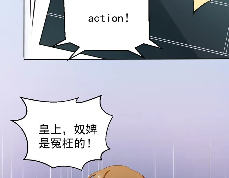 第1话 我有一个秘密 第51页