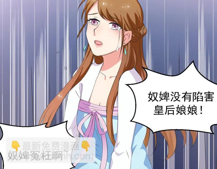 第1话 我有一个秘密 第52页