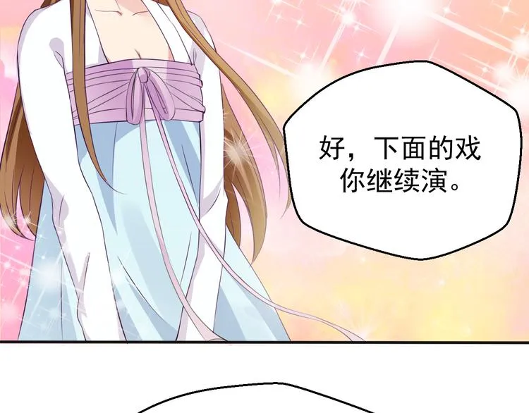 第1话 我有一个秘密 第57页