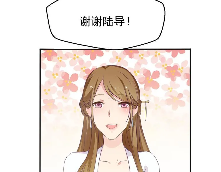 第1话 我有一个秘密 第58页
