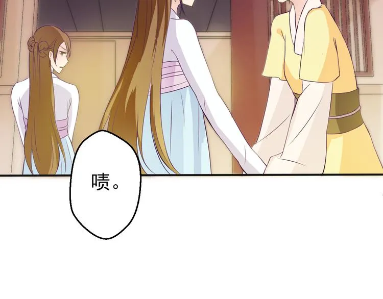 第1话 我有一个秘密 第60页