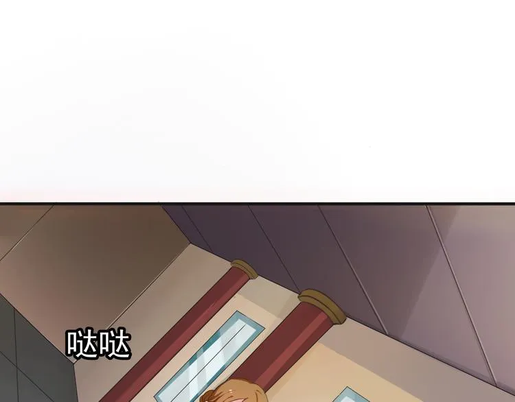第1话 我有一个秘密 第62页