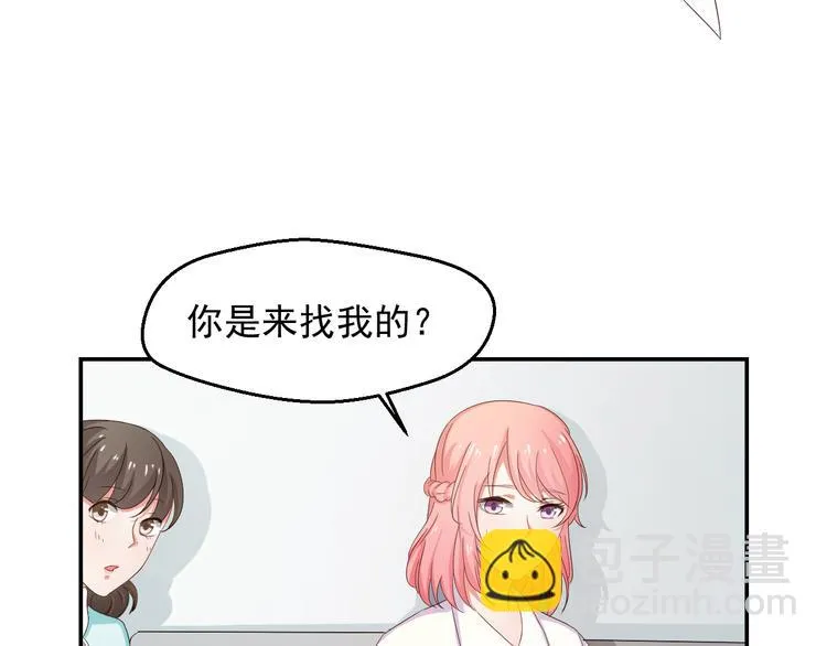 第3话 医院初见 第11页