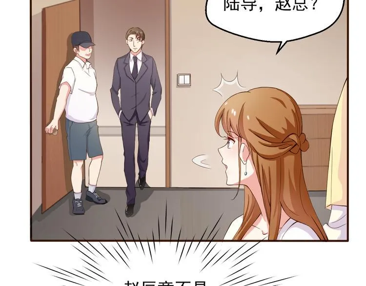 第4话 不得不去的酒会 第10页