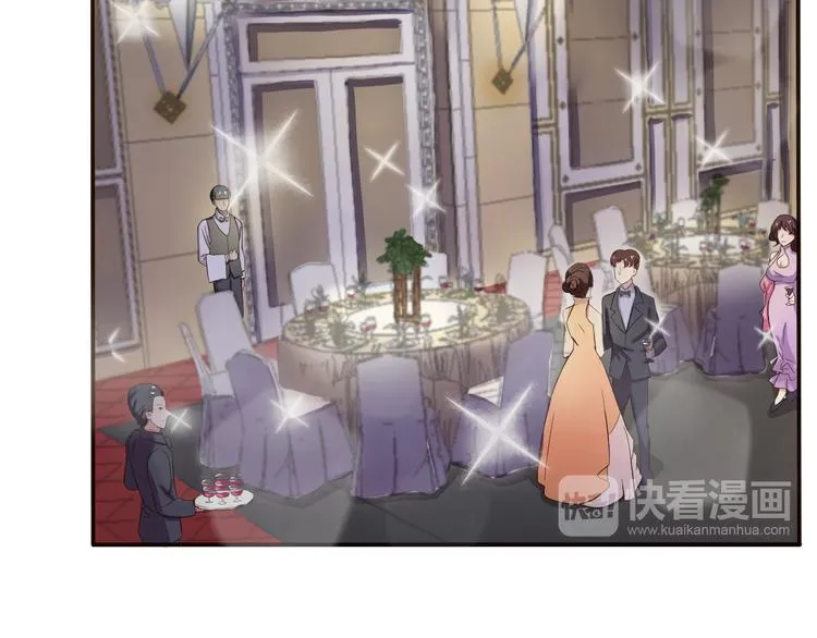 第4话 不得不去的酒会 第41页
