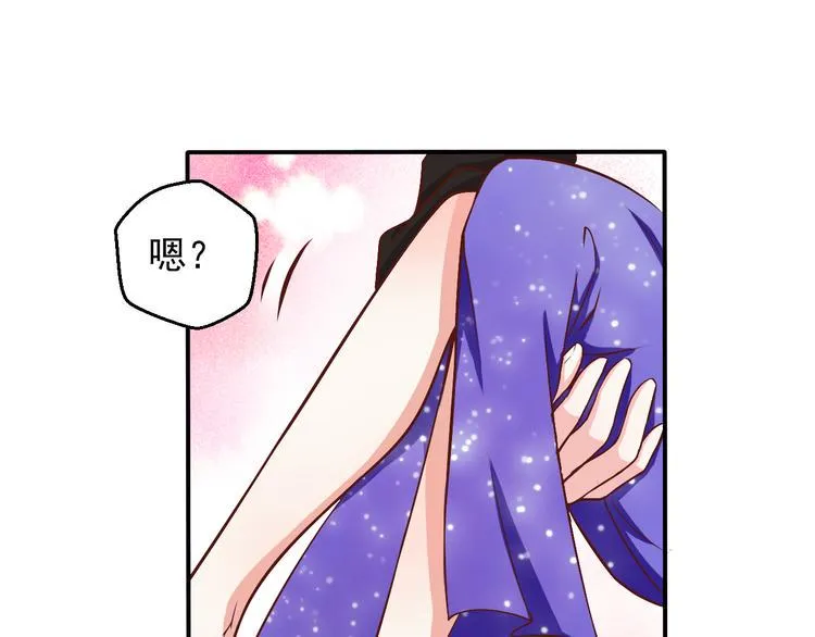 第6话 重新努力吧！ 第2页