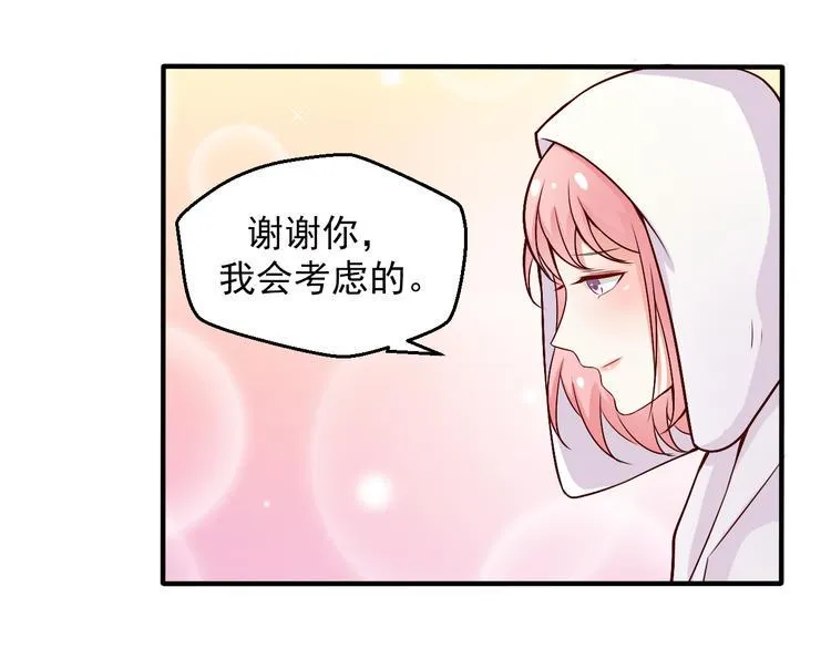 第6话 重新努力吧！ 第22页