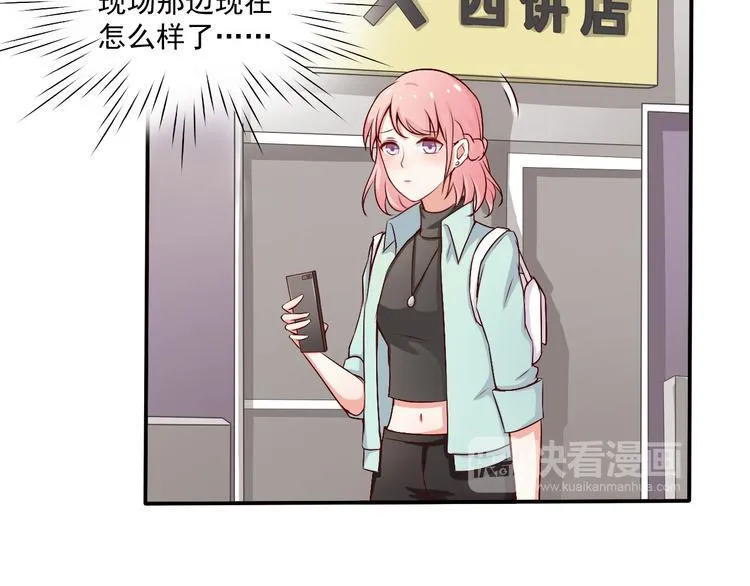 第6话 重新努力吧！ 第27页