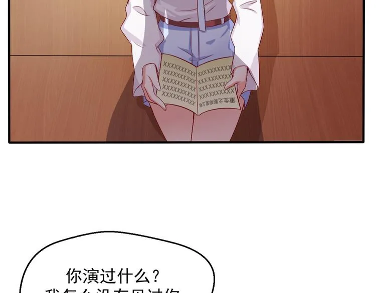 第7话 解围 第30页