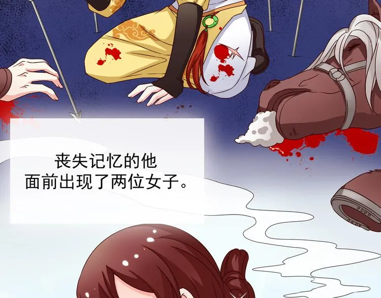 第8话 试镜开始！ 第10页