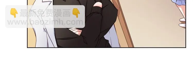 第8话 试镜开始！ 第30页