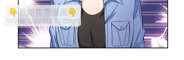 第9话 我想要一个机会！ 第48页