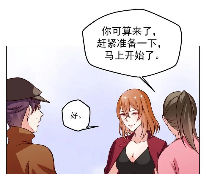 第10话 让无活过来！ 第1页