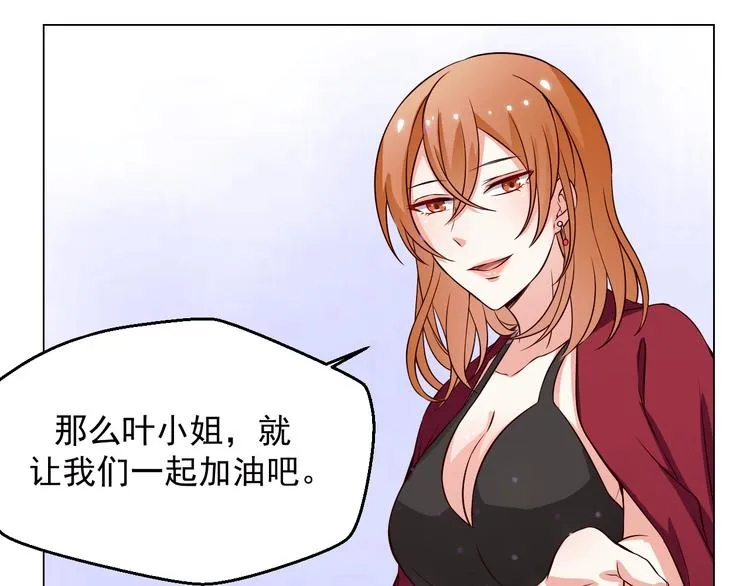 第10话 让无活过来！ 第6页