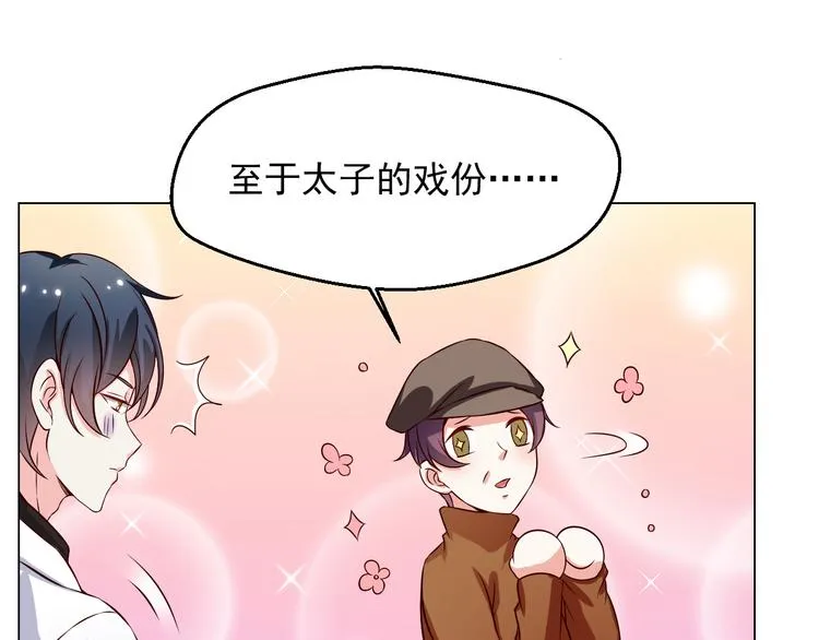 第10话 让无活过来！ 第15页