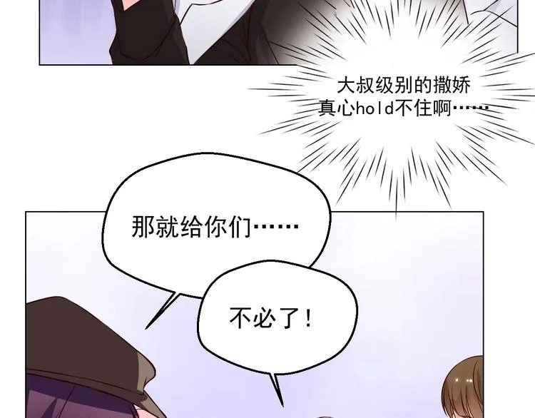 第10话 让无活过来！ 第18页