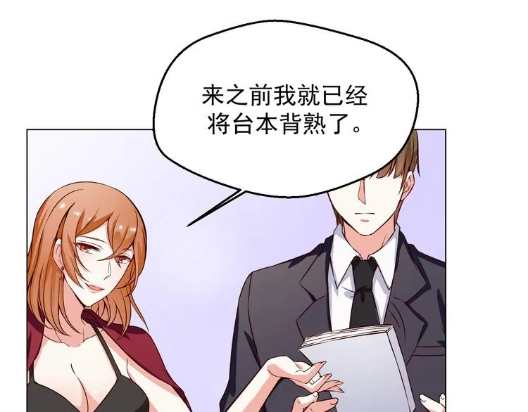 第10话 让无活过来！ 第20页