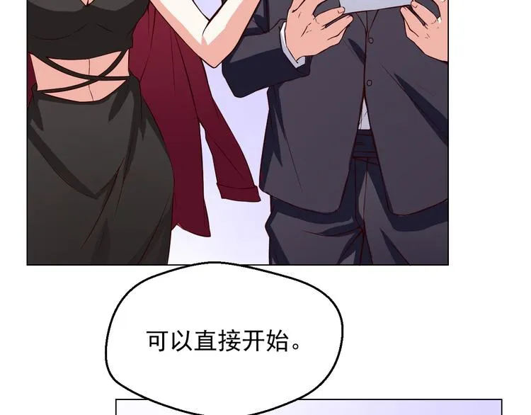 第10话 让无活过来！ 第21页