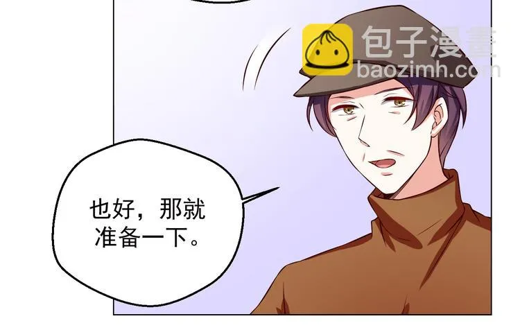 第10话 让无活过来！ 第22页