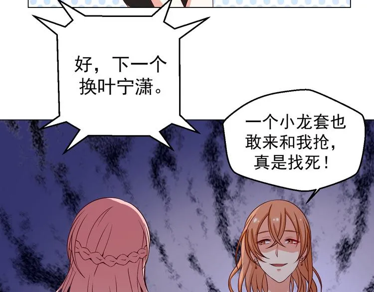 第10话 让无活过来！ 第35页