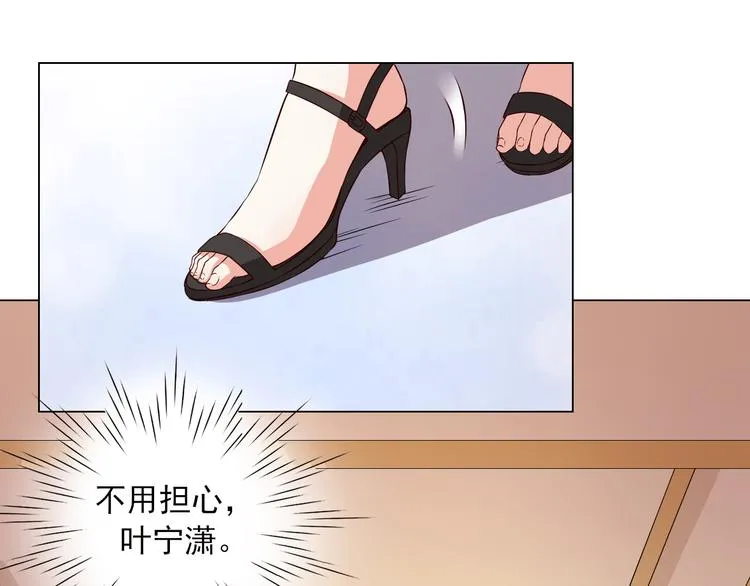 第10话 让无活过来！ 第45页