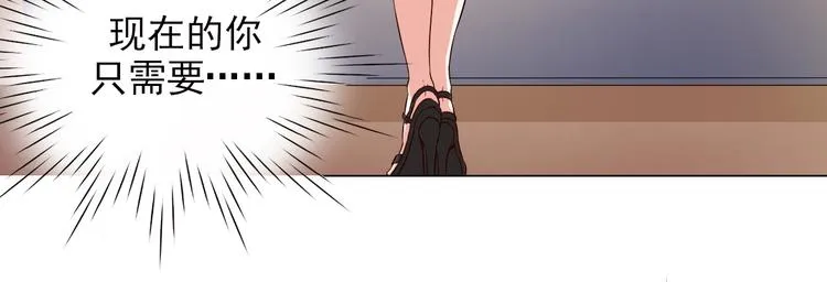 第10话 让无活过来！ 第47页