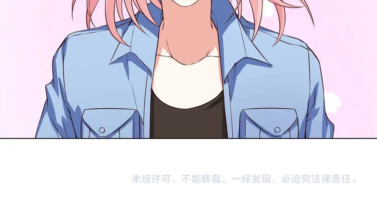 第10话 让无活过来！ 第49页